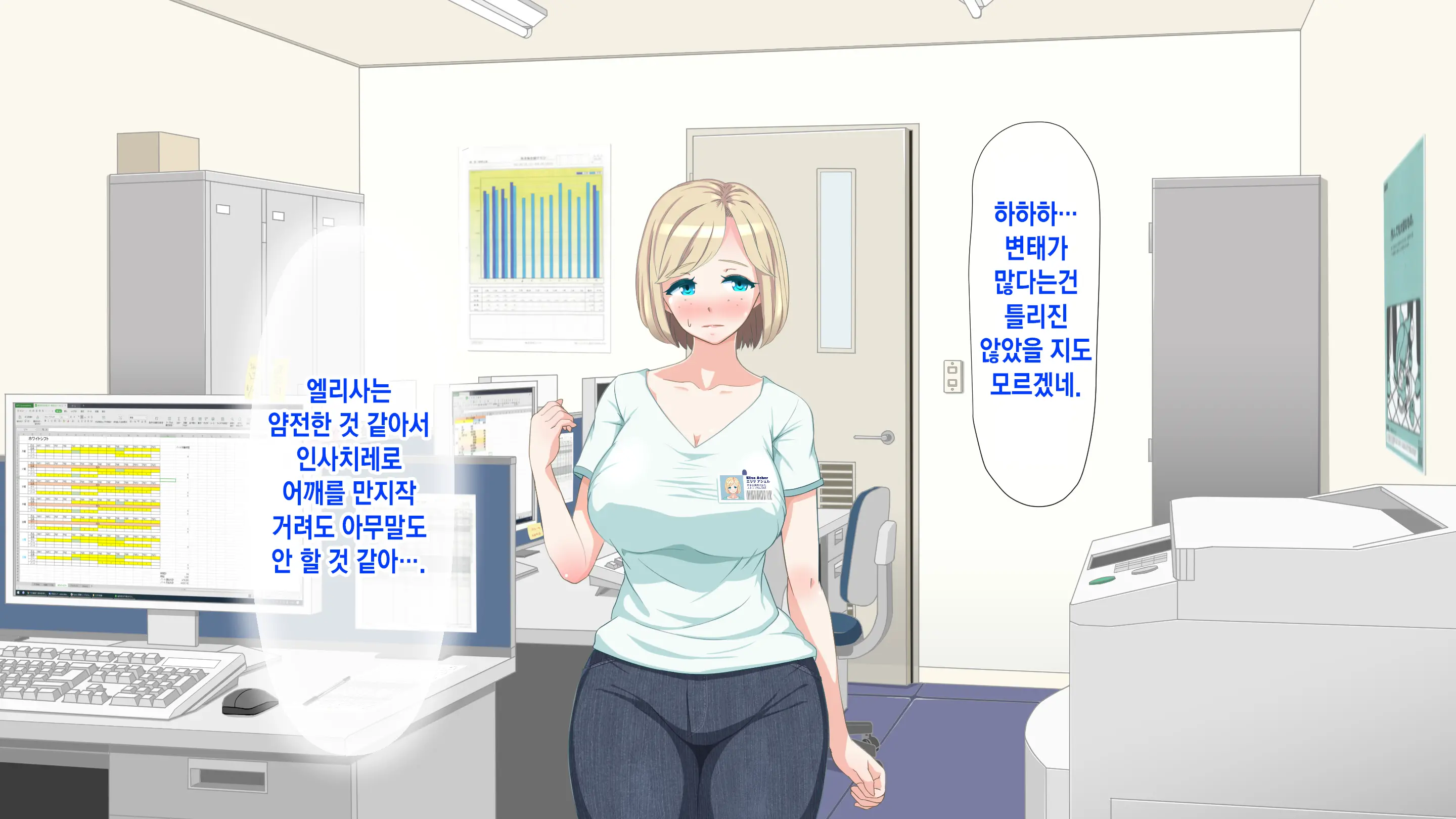Gaikokujin Staff Ga Musekinin Gomunashi Sex O Nedattekite Komarun Da!! | 외국인 스태프가 무책임노콘섹스를 졸라대서 곤란하다!!
